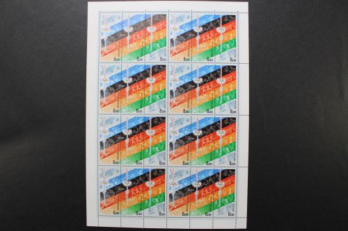 Russland, MiNr. 1458-1460 Bogen, postfrisch