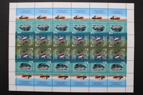 Russland, MiNr. 1446-1447 Zd-Bogen, postfrisch