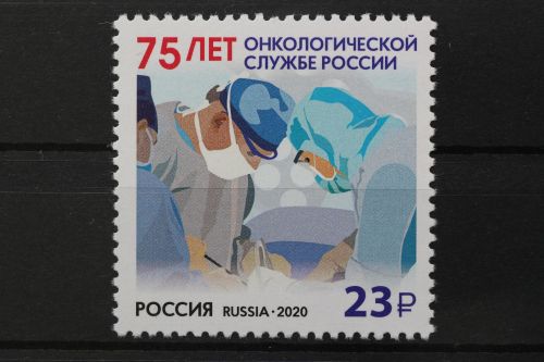 Russland, MiNr. 2882, postfrisch