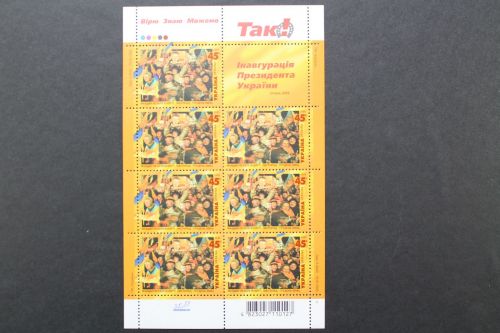 Ukraine, MiNr. 695 Kleinbogen, postfrisch