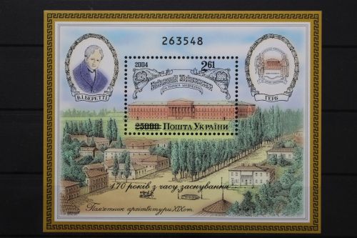 Ukraine, MiNr. Block 47, postfrisch