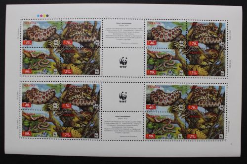 Ukraine, MiNr. 502-505 C, postfrisch