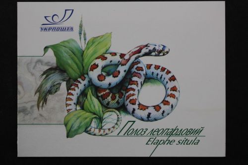 Ukraine, MiNr. 502-505 A im MH 1, postfrisch