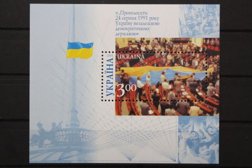Ukraine, MiNr. Block 32, postfrisch
