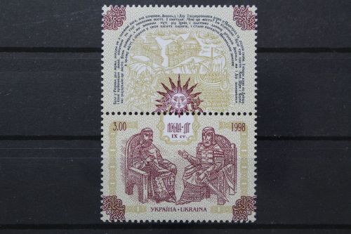 Ukraine, MiNr. 262 Zierfeld, postfrisch
