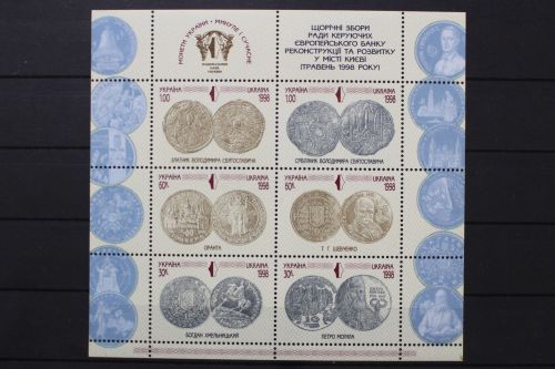 Ukraine, MiNr. 248-253 Kleinbogen, postfrisch
