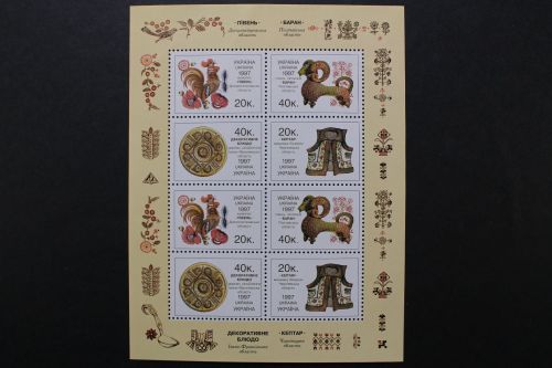 Ukraine, MiNr. 226-229 Kleinbogen, postfrisch
