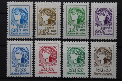 Ukraine, MiNr. 75-82, postfrisch
