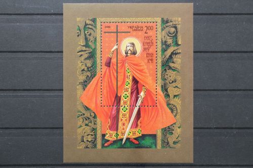 Ukraine, MiNr. Block 27, postfrisch