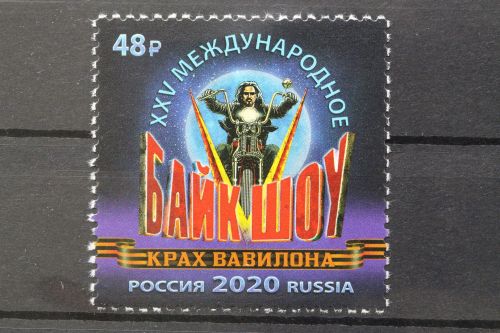 Russland, MiNr. 2899, postfrisch