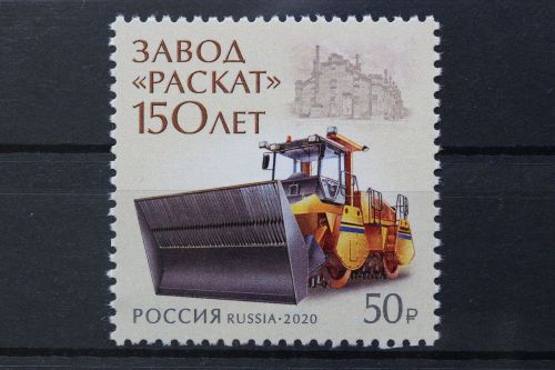 Russland, MiNr. 2879, postfrisch