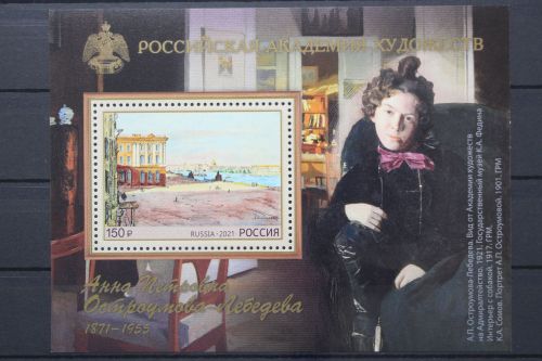 Russland, MiNr. Block 324, postfrisch