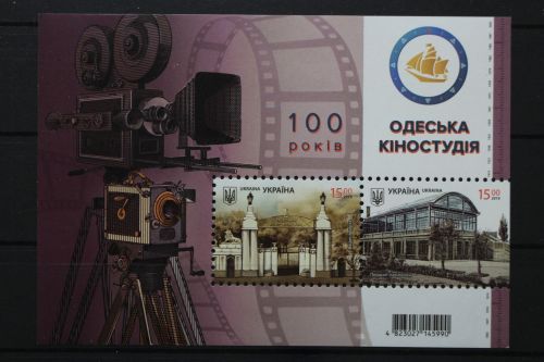 Ukraine, MiNr. Block 162, postfrisch