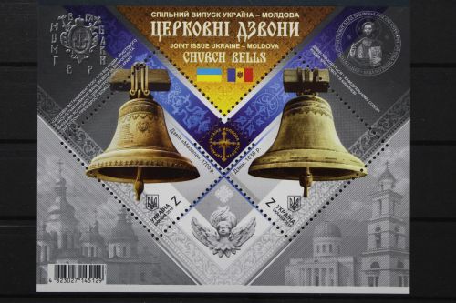 Ukraine, MiNr. Block 158, postfrisch