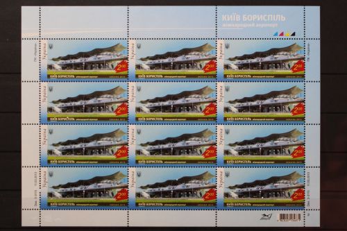 Ukraine, MiNr. 1323 Zwölferbogen, postfrisch