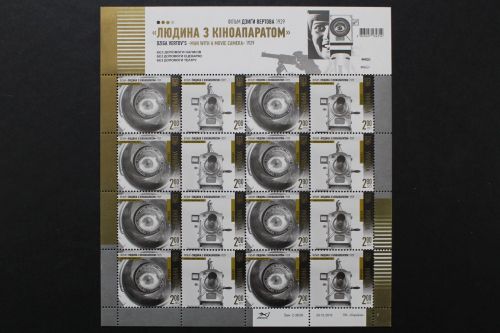 Ukraine, MiNr. 1311-1312 Bogen, postfrisch