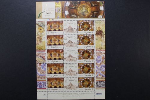 Ukraine, MiNr. 1180-1181 Kleinbogen, postfrisch