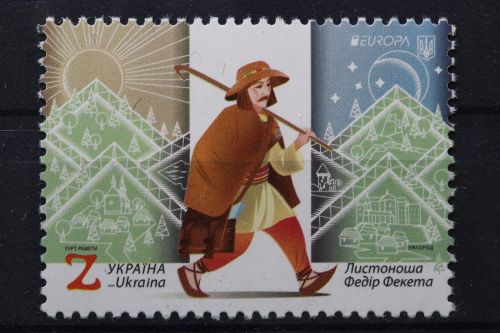 Ukraine, MiNr. 1863, postfrisch