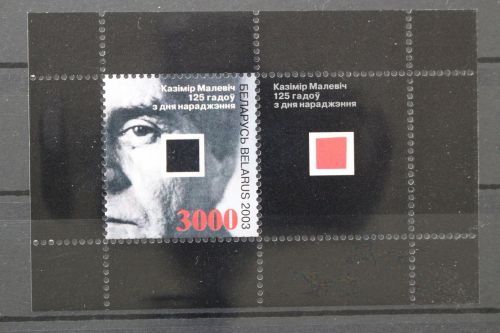 Belarus, MiNr. Block 31, postfrisch