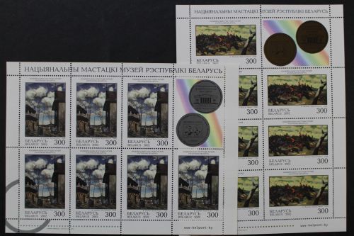 Belarus, MiNr. 474-475 Kleinbogen, postfrisch