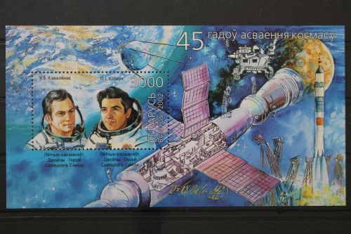 Belarus, MiNr. Block 30, postfrisch