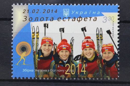 Ukraine, MiNr. 1412, postfrisch