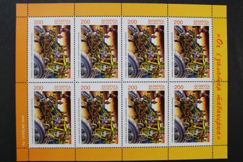 Belarus, MiNr. 417-418 Kleinbogen, postfrisch