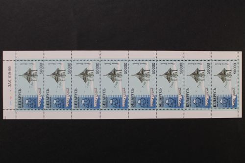 Belarus, MiNr. 318 Kleinbogen, postfrisch