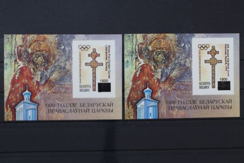 Belarus, MiNr. Block 2, Druckprobe, postfrisch
