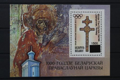 Belarus, MiNr. Block 2, Druckprobe, postfrisch