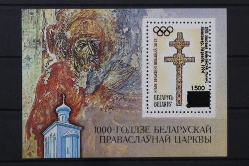 Belarus, MiNr. Block 2, postfrisch