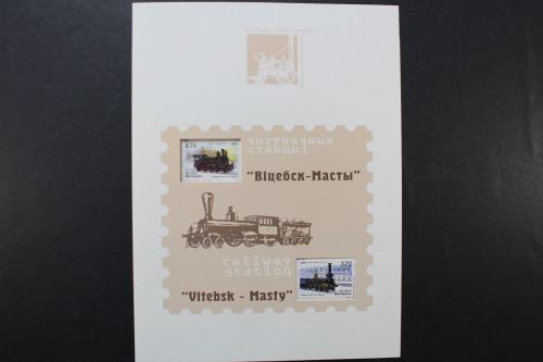 Belarus, MiNr. 547-548 Zd-Bogen, postfrisch