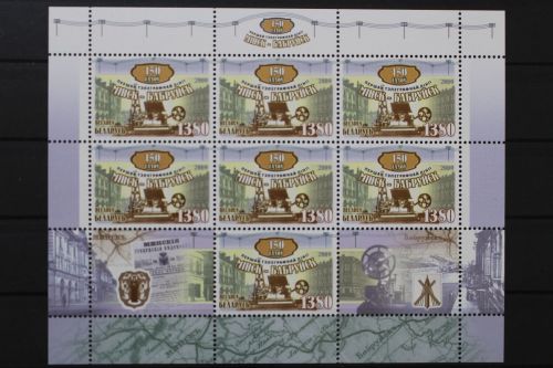 Belarus, MiNr. 782 Kleinbogen, postfrisch