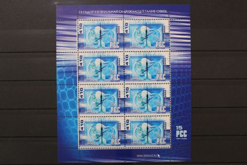 Belarus, MiNr. 649 Kleinbogen, postfrisch