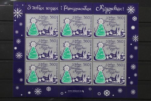 Belarus, MiNr. 612 Kleinbogen II, postfrisch