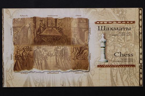 Belarus, MiNr. 608-609 A Markenheftchen 11, postfrisch
