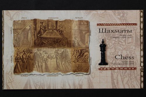 Belarus, MiNr. 608-609 B Markenheftchen 12, postfrisch