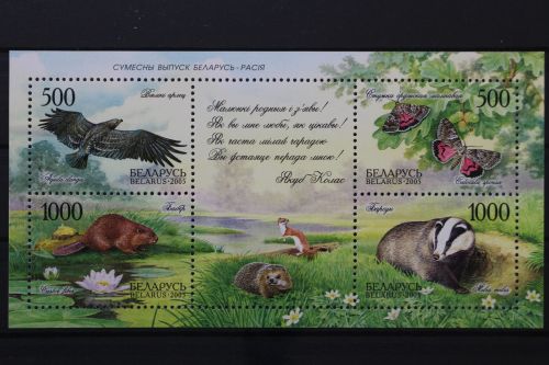 Belarus, MiNr. Block 46, postfrisch