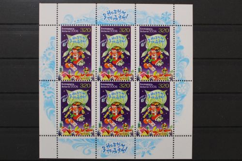 Belarus, MiNr. 572 Kleinbogen, postfrisch