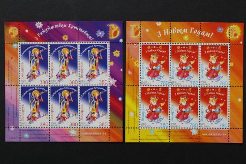 Belarus, MiNr. 509-510 Kleinbogen, postfrisch