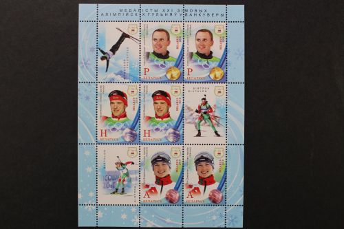 Belarus, MiNr. Block 76, postfrisch
