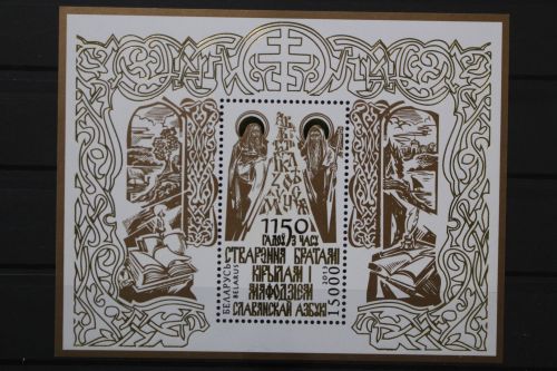 Belarus, MiNr. Block 102, postfrisch