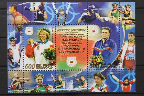 Belarus, MiNr. Block 41, postfrisch