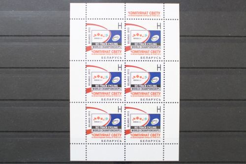 Belarus, MiNr. 938 Kleinbogen, postfrisch