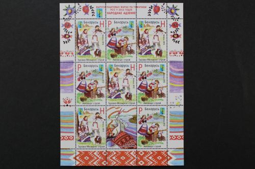 Belarus, MiNr. 915-916 Zd-Bogen, postfrisch
