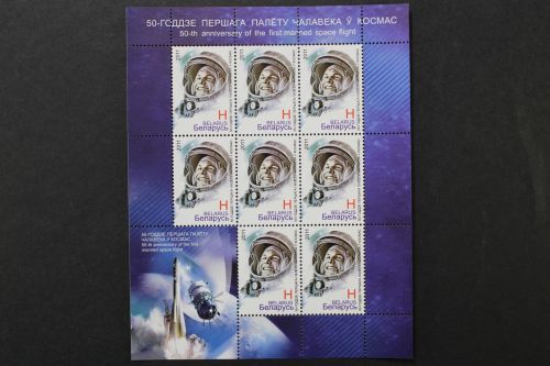 Belarus, MiNr. 852 Kleinbogen, postfrisch
