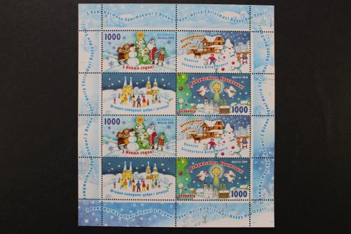 Belarus, MiNr. Block 80, postfrisch
