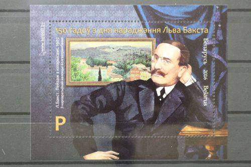 Belarus, MiNr. Block 135, postfrisch