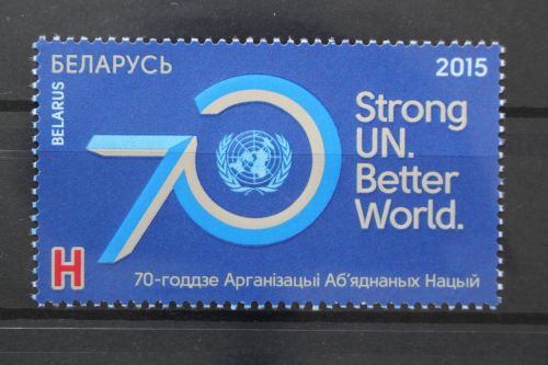 Belarus, MiNr. 1069, postfrisch