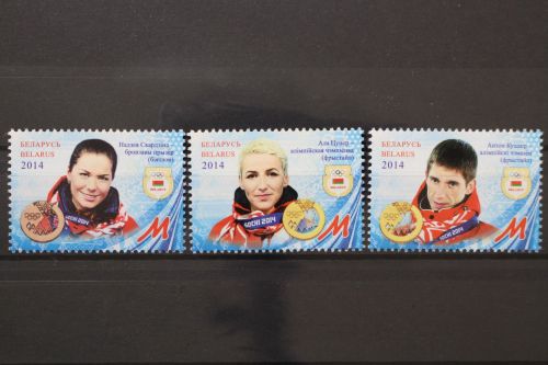 Belarus, MiNr. 1013-1015, postfrisch